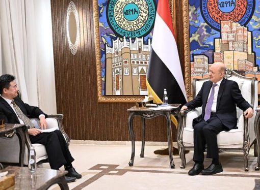العليمي يؤكد للصين أن سيادة اليمن غير قابلة للتجاوز ويحذر من التعامل مع الحوثيين
