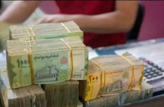 أسعار الصرف اليوم الخميس 16 يوليو 2026 في اليمن