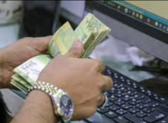 أسعار الصرف اليوم السبت 11 يوليو 2026 في اليمن